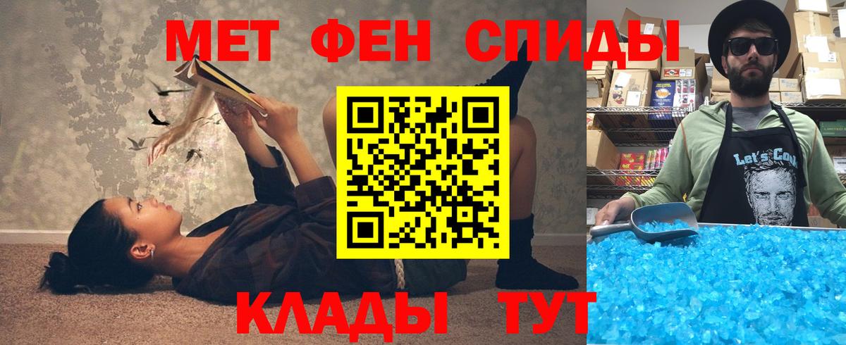 Amphetamine 98%  Вход с VPN  Миллерово 