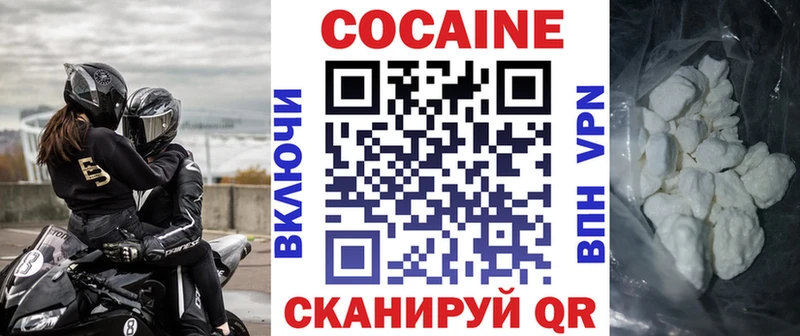 Кокаин 97%  продажа наркотиков  Миллерово 