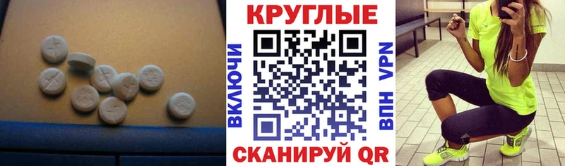 хочу наркоту  Миллерово  Ecstasy 250 мг 