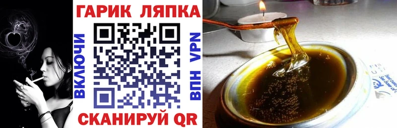 ГАШ VHQ  Миллерово 