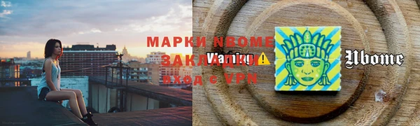 соль курить ск Майский