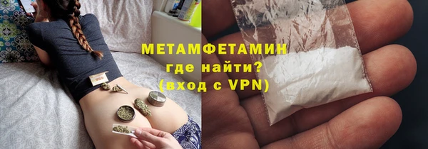 соль курить ск Майский