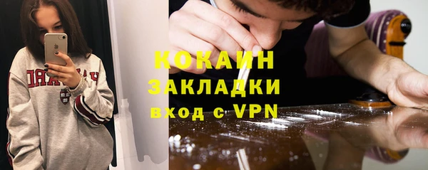 соль курить ск Майский