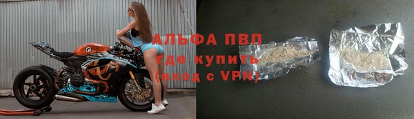 соль курить ск Майский