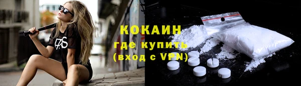 соль курить ск Майский