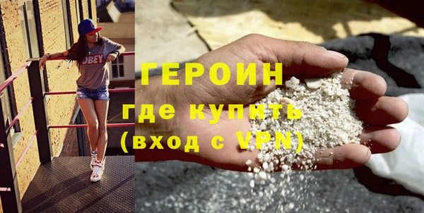 соль курить ск Майский