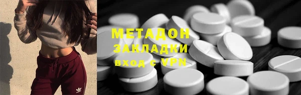 PSILOCYBIN Магадан