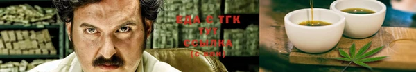 соль курить ск Майский