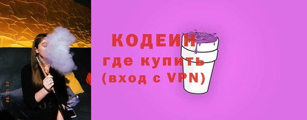 PSILOCYBIN Магадан