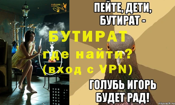 трава Лихославль