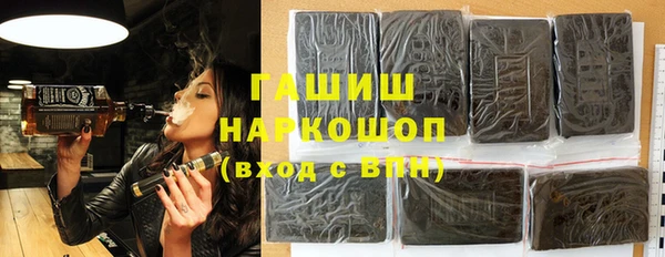 соль курить ск Майский