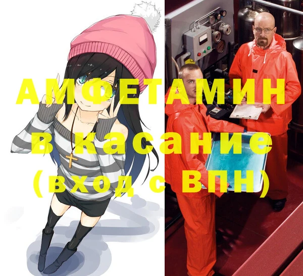 соль курить ск Майский
