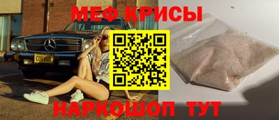 прущая мука Заводоуковск