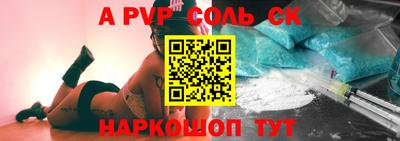 2c-b Жуковский