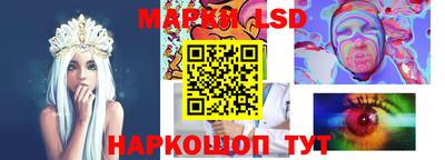 2c-b Жуковский