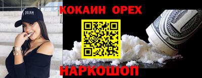 2c-b Жуковский