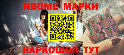 2c-b Жуковский