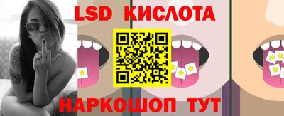 2c-b Жуковский