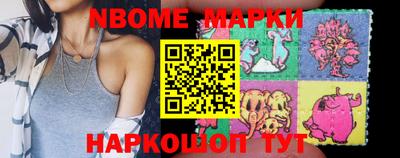 2c-b Жуковский