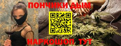 прущая мука Заводоуковск