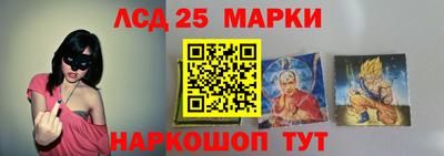 2c-b Жуковский