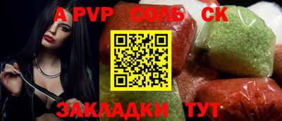 индика Заволжье