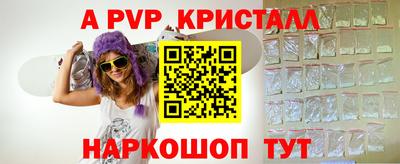 2c-b Жуковский