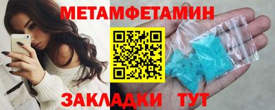 2c-b Жуковский