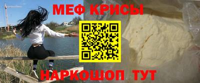 2c-b Жуковский