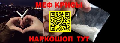 прущая мука Заводоуковск