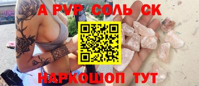 индика Заволжье