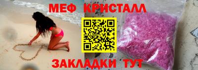 прущая мука Заводоуковск