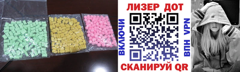 ссылка на мегу ссылки  Миллерово  Лсд 25 экстази ecstasy 