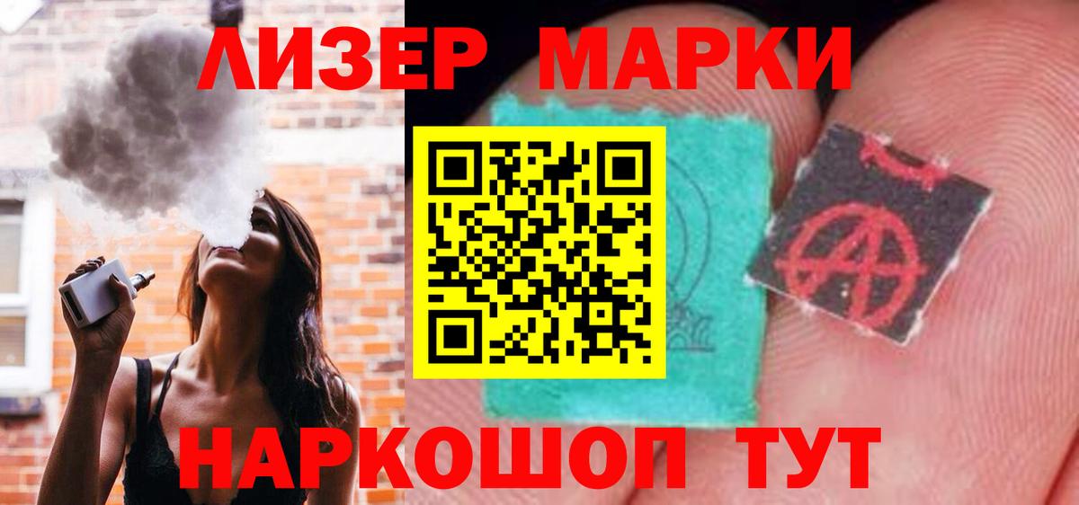 Лсд 25 экстази кислота  ЛСД экстази ecstasy  Вход с VPN  Миллерово 