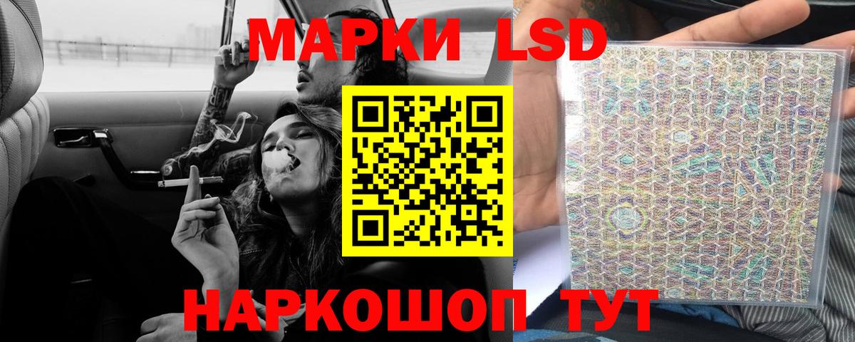 LSD-25 экстази кислота Миллерово