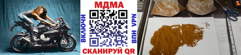 МДМА кристаллы  Миллерово 
