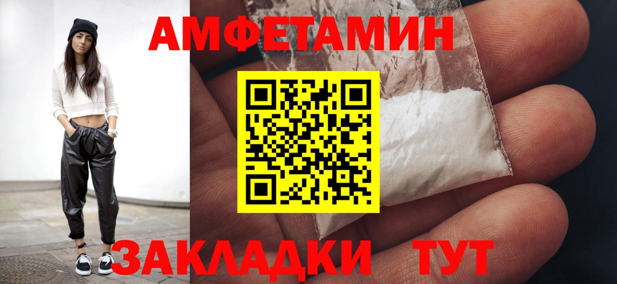 МЕТАМФЕТАМИН кристалл  МЕТАМФЕТАМИН кристалл  Вход с VPN  Метамфетамин  Миллерово 
