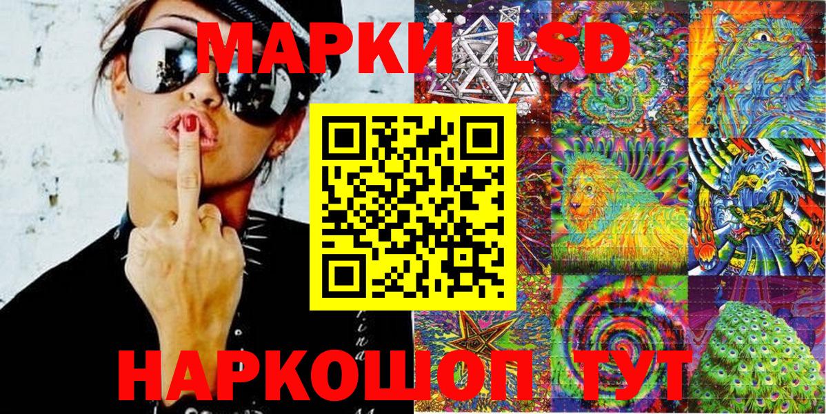 Марки NBOMe 1,5мг  Вход с VPN  Миллерово 