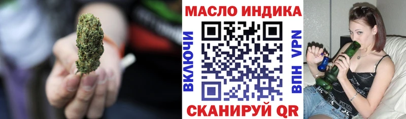 ТГК вейп  как найти   кракен ссылки  Миллерово 