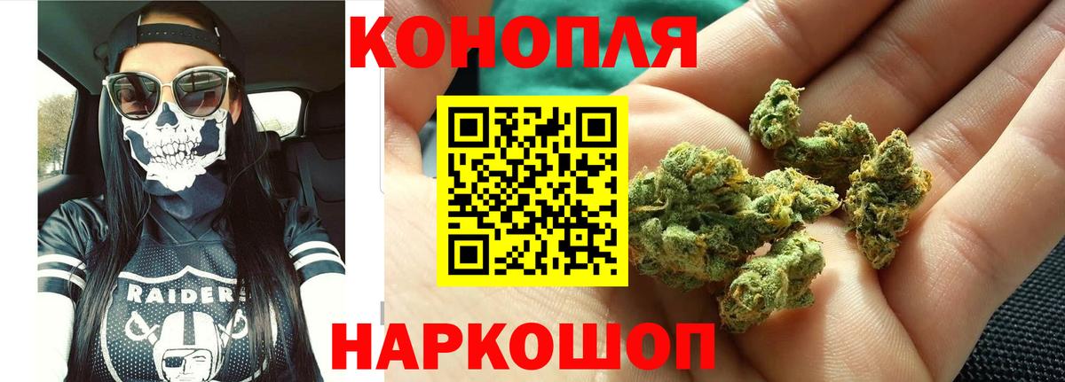 Каннабис семена Миллерово