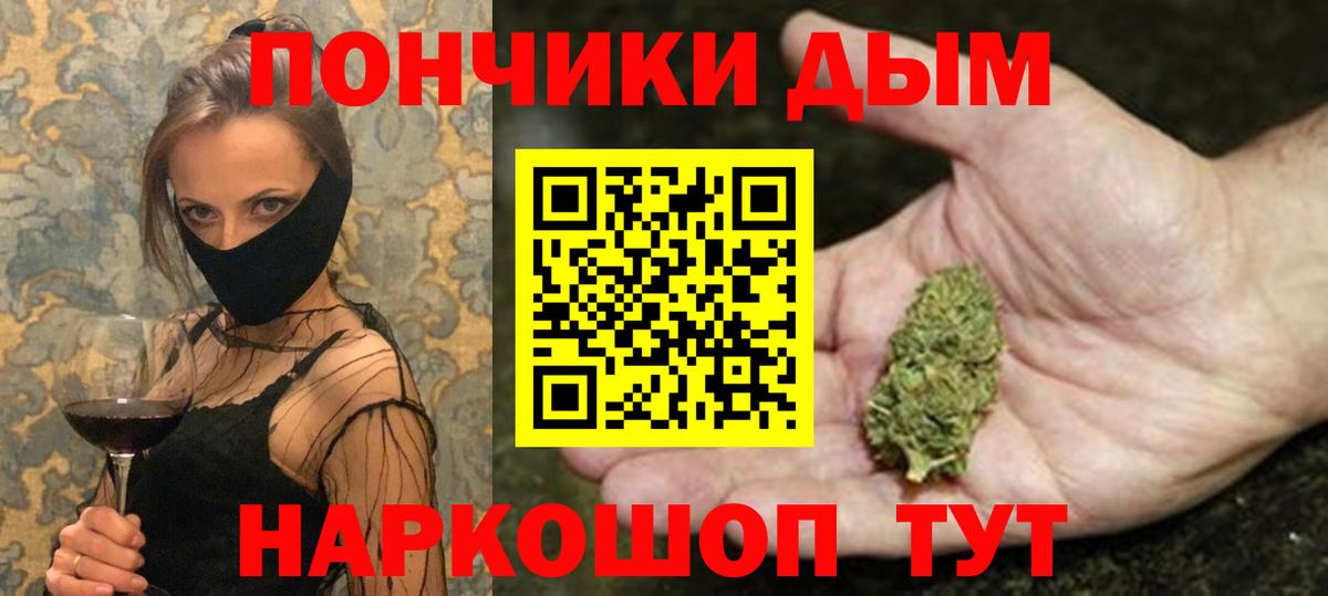 Миллерово  Шишки марихуана THC 21%  Вход с VPN  Бошки Шишки SATIVA & INDICA  Каннабис SATIVA & INDICA  Канабис конопля 
